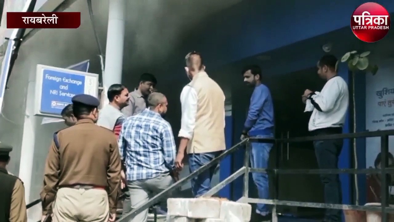 एचडीएफसी बैंक में लगी आग, बैंक के यूपीएस (बैट्री) रूम में आग लगने से हुआ था हादसा,करीब 2 घंटे चला रेस्क्यू ऑपरेशन