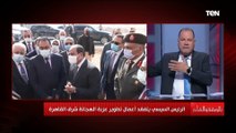 الديهي بعد الزيارة الميدانية لعزبة الهجانة: الرئيس السيسي أول رئيس يقوم بفتح الجراح لتنظيفها