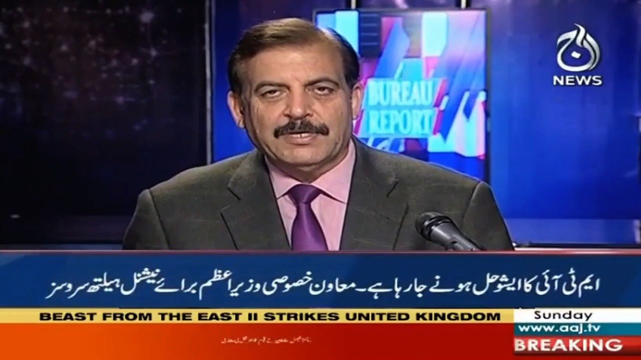 Bureau Report With Dr Faisal Sultan | Coronavirus | 7th Feb 2021 | Aaj News | Part 3