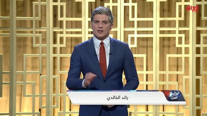 محور حديث بغداد: موازنة 2021.. متغيرات وخلافات