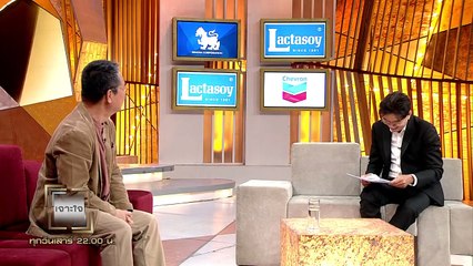 เจาะใจ : ดร.วรภัทร์  ภู่เจริญ วิศวกรนาซ่าสายธรรมะกับมุมมองใหม่ในการพัฒนาชีวิตและสังคม [6 ก.พ. 64]