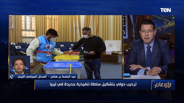 محلل سياسي ليبي: احنا في وضع صحي كارثي.. وهذه هي أولويات الحكومة الليبية الجديدة