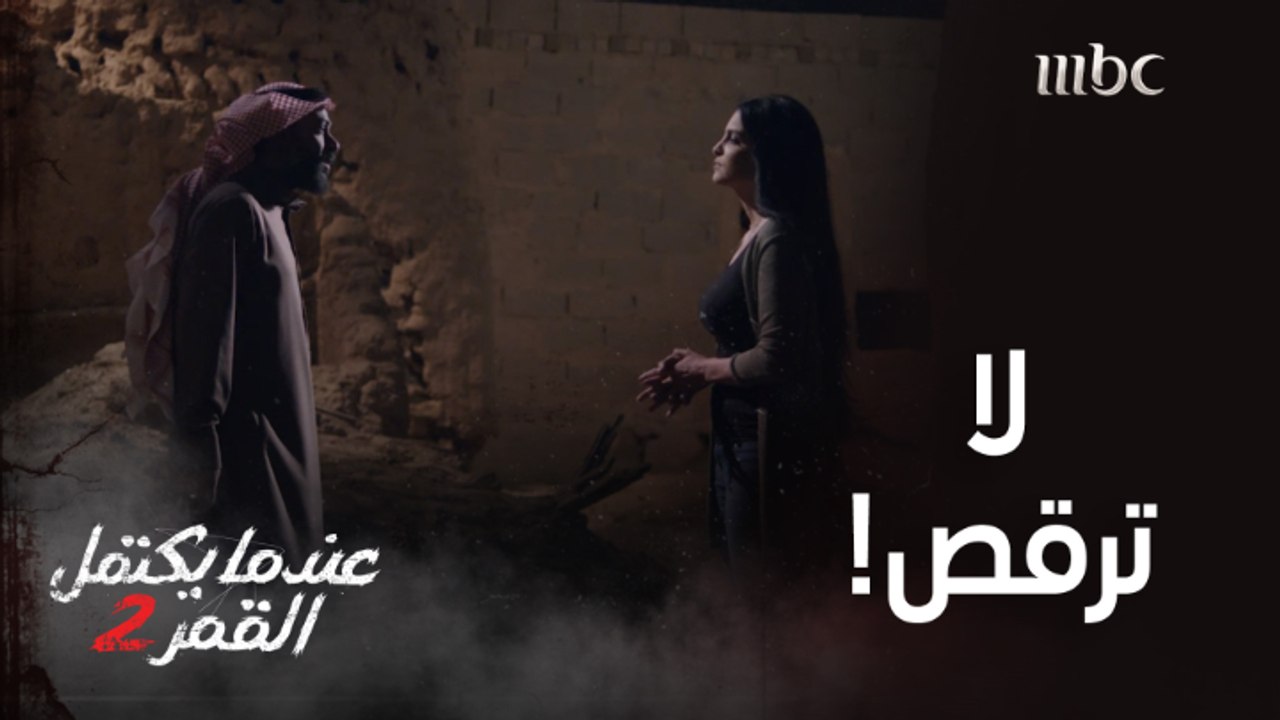 هي الحرب.. الجن خدعة