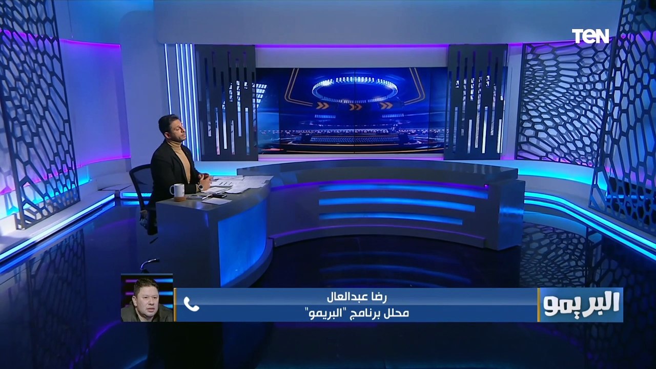 رضا عبد العال: مضمنش موسيماني في مباراة بايرن ميونخ.. بس مستبعدش فوز الأهلي