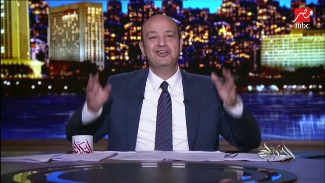 عمرو أديب بيتكلم ألماني: غدا المباراة المرتقبة بين الأهلي وبايرن ميونيخ.. أنا مش أنصار الآداء المشرف ليه الأهلي مايكسبش