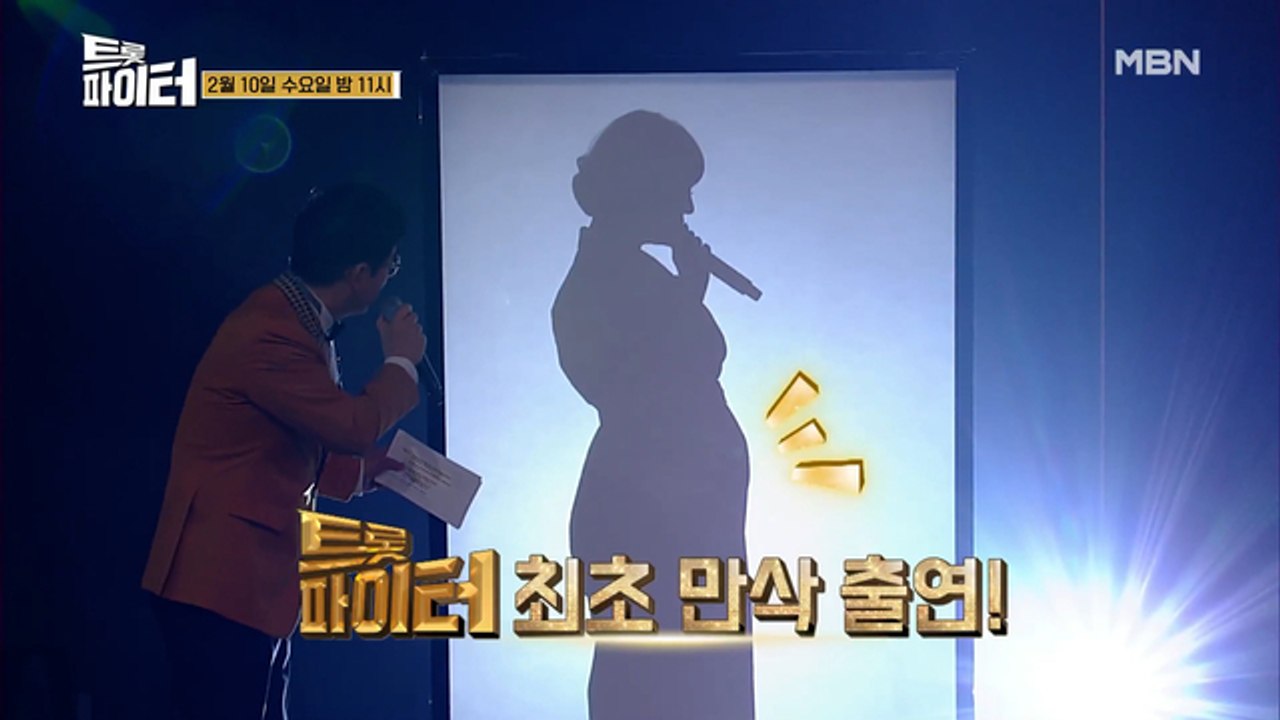 방송 사상 최초! [하리수 VS 홍석천] 맞짱?! 美친 가창력의 임신 7개월 차 가수는?