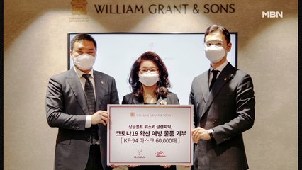 글렌피딕, 아트위캔에 보건 마스크 기부