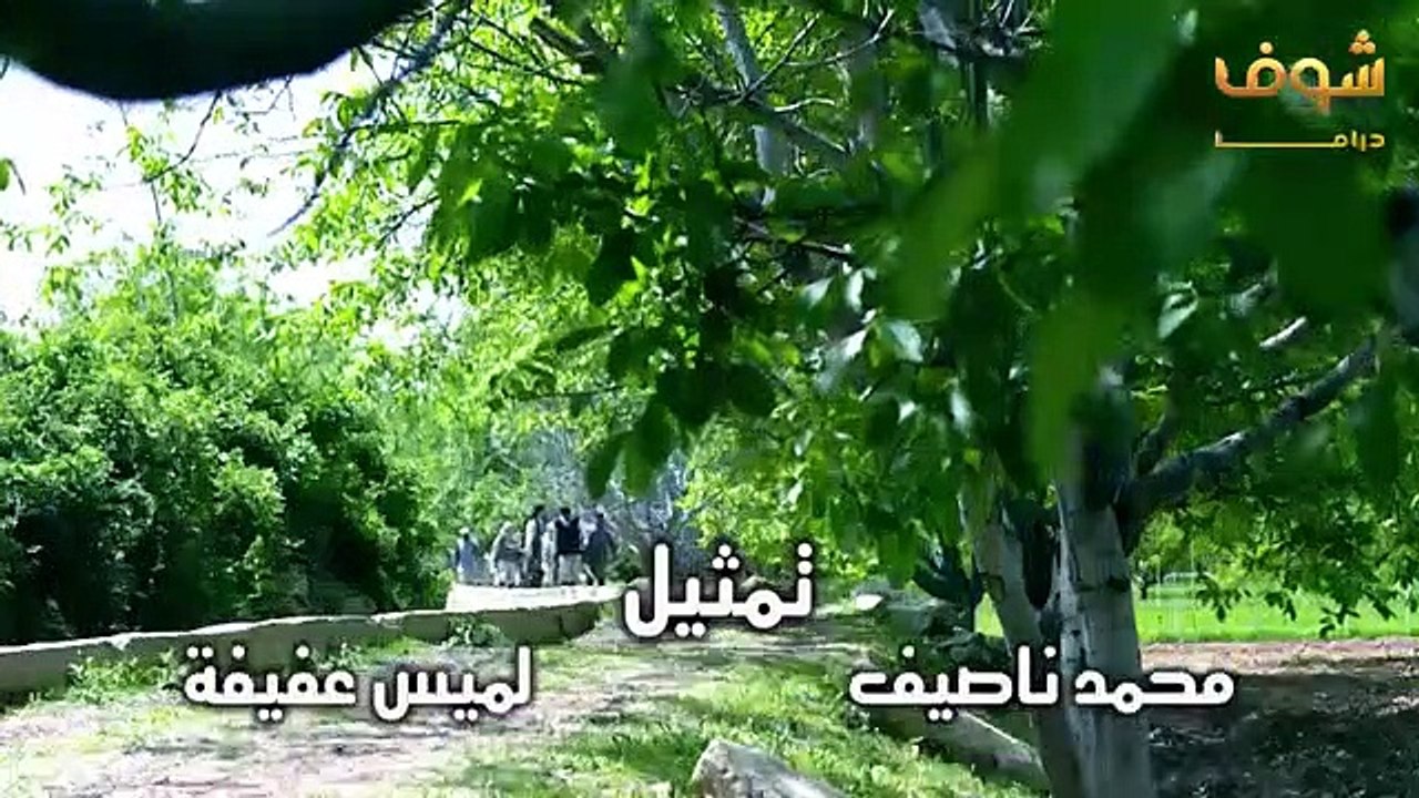 مسلسل طوق البنات الجزء الرابع الحلقة 16