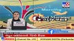 244 tested positive for coronavirus in Gujarat yesterday _ TV9News