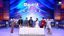 [ENG SUB] 210205 Douluo Continent Press Conference with Xiao Zhan : Part 2