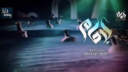 The Imam Ahmad Ibn Hanbal (R.A) Season 1: Episode 3 With Urdu Subtitles