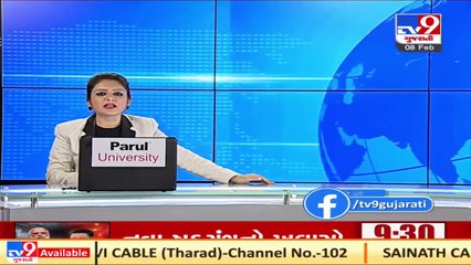 Kutch's Custodial Death Case_ Mundra 'bandh' called today _ TV9News