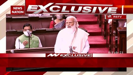 PM Modi: राज्यसभा से पीएम मोदी ने विरोधियों को दिया दो टूक जवाब, देखें रिपोर्ट