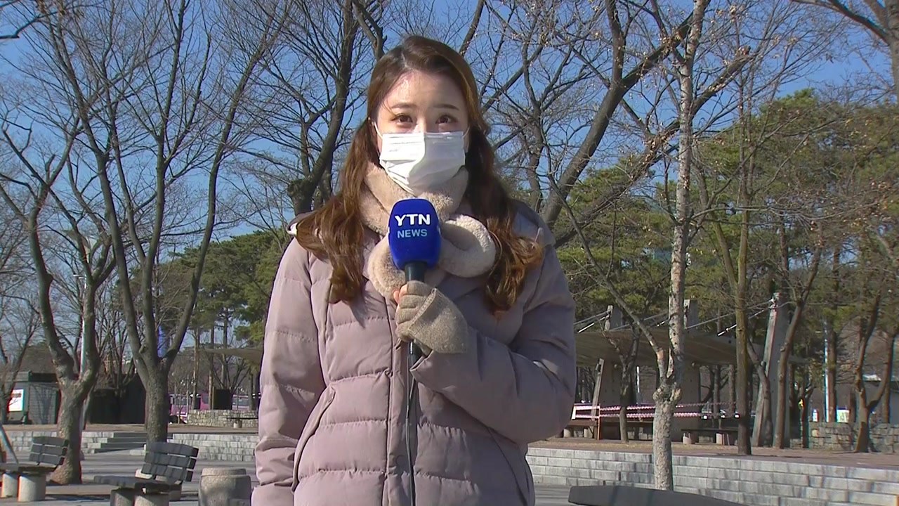 [날씨] 추위 내일 낮부터 풀려...설 연휴 맑고 포근 / YTN
