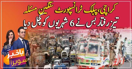 Karachi local bus crushed 6 civilians on Road