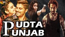 Udta Punjab | Hindi Dubbed Action Movie | Full HD | Simran | Murli