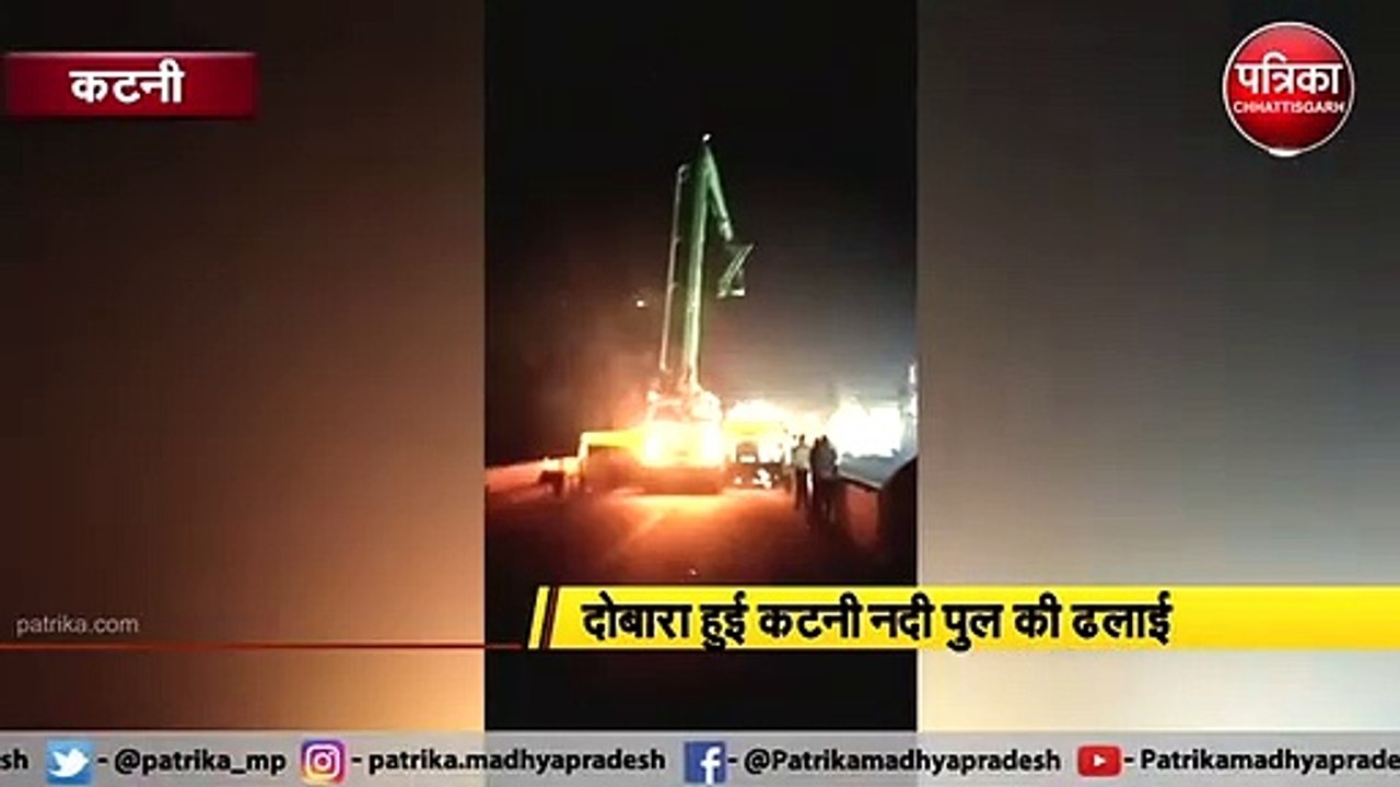 11 साल से चल रहा निर्माण, एक बार टूटा