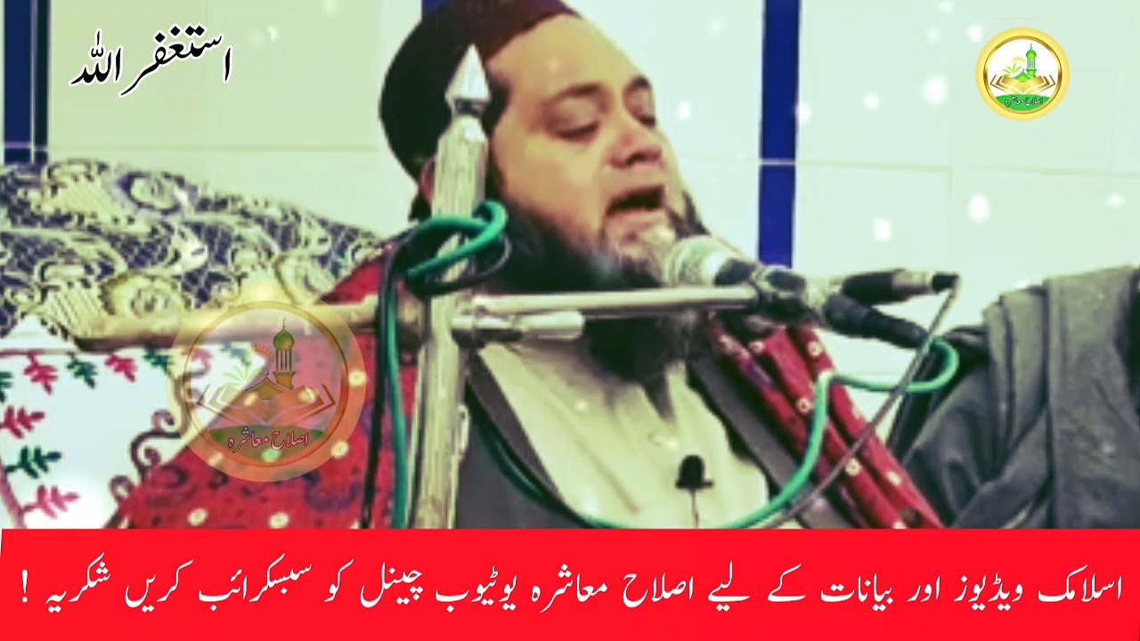 Latest Bayan Molana Abdul Hannan Siddiqui 2021 | Islah e Muashra