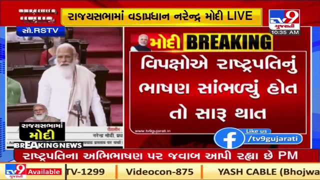 PM Modi replies in Rajya Sabha to the Motion of Thanks on the President’s Address _ TV9News