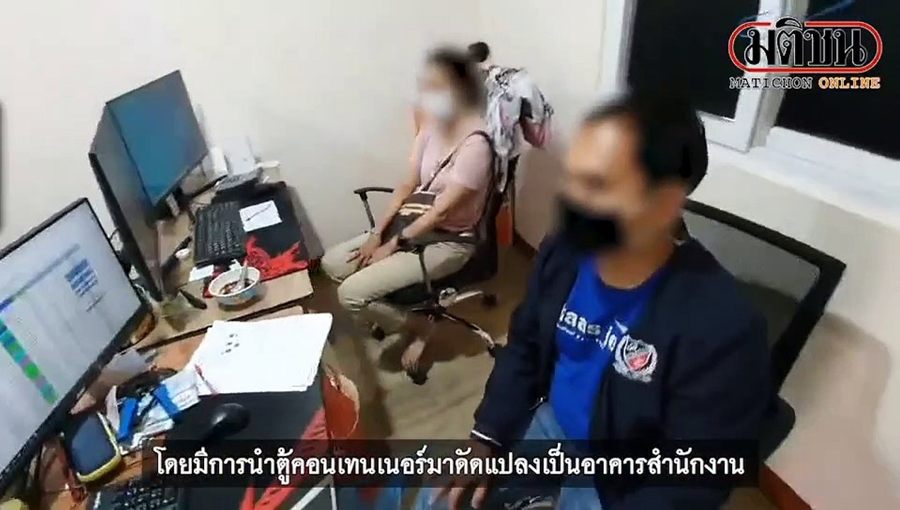 บช.ก ทลาย 4 เว็บพนันออนไลน์ เงินหมุนเวียนพันล้าน