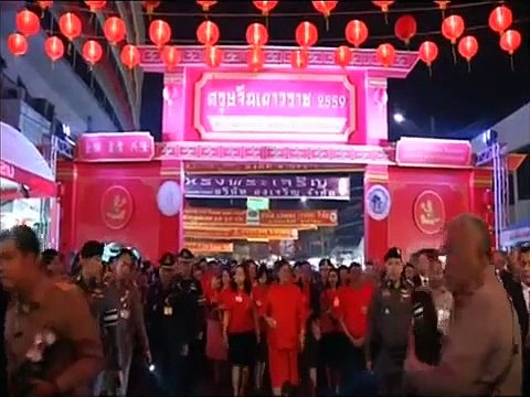 ข่าวในพระราชสำนัก วันอังคารที่ 9 กุมภาพันธ์ 2559 (ช่อง NBT)