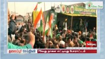 12 Noon Headlines | 08 Feb 2021 | நண்பகல் தலைப்புச் செய்திகள் | Today Headlines Tamil | Tamil News
