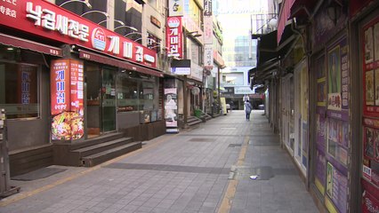 비수도권 영업시간 제한 완화...밤 10시까지 가능 / YTN