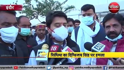 VIDEO: सिंधिया ने कहा- मैंने जो कहा- दिग्विजय जी समझ गए हैं