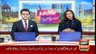 Bakhabar Savera with Shafaat Ali and Madiha Naqvi - 8th - February - 2021