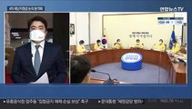 4차지원금 속도전…대정부질문 '백신 안전성' 초점