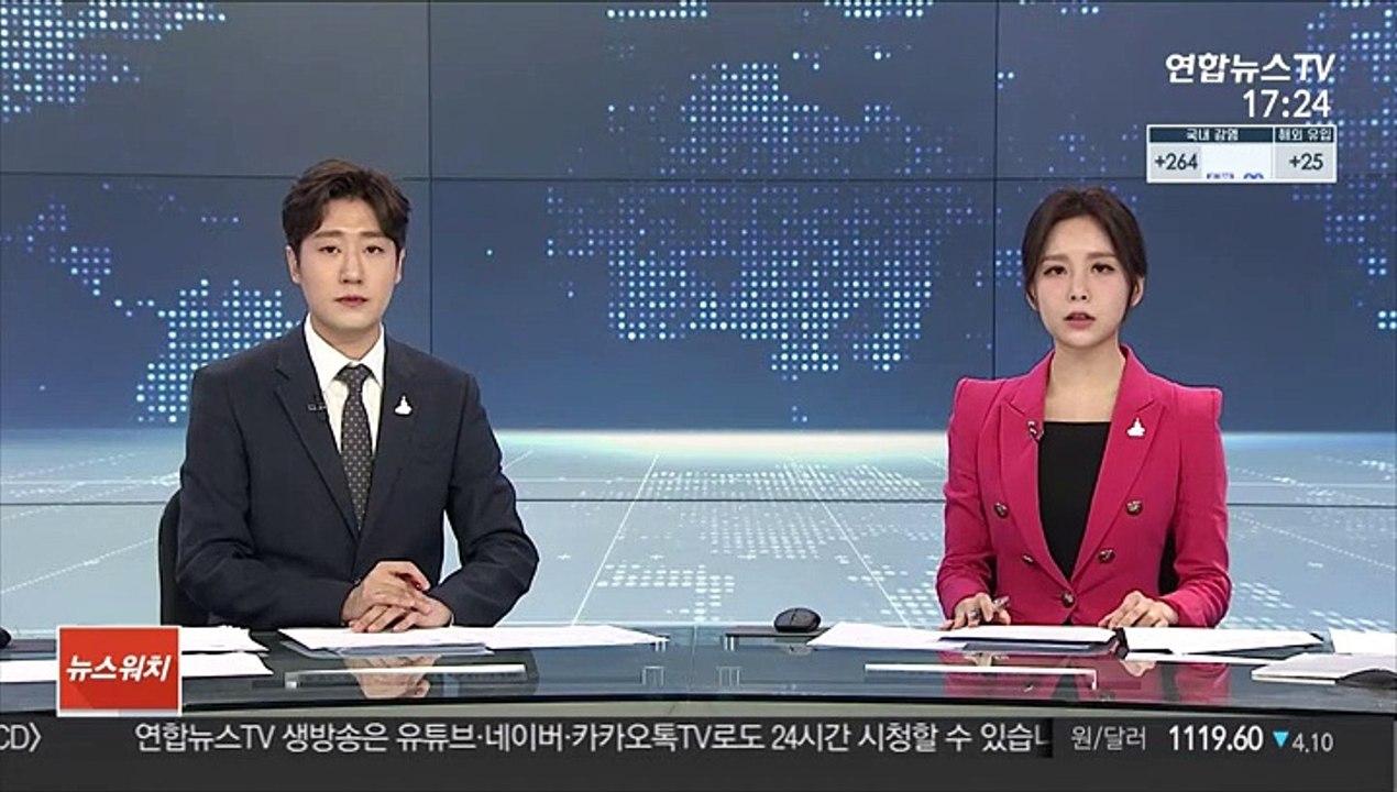 열 살 여아 욕조서 숨져…이모·이모부 학대 혐의 체포