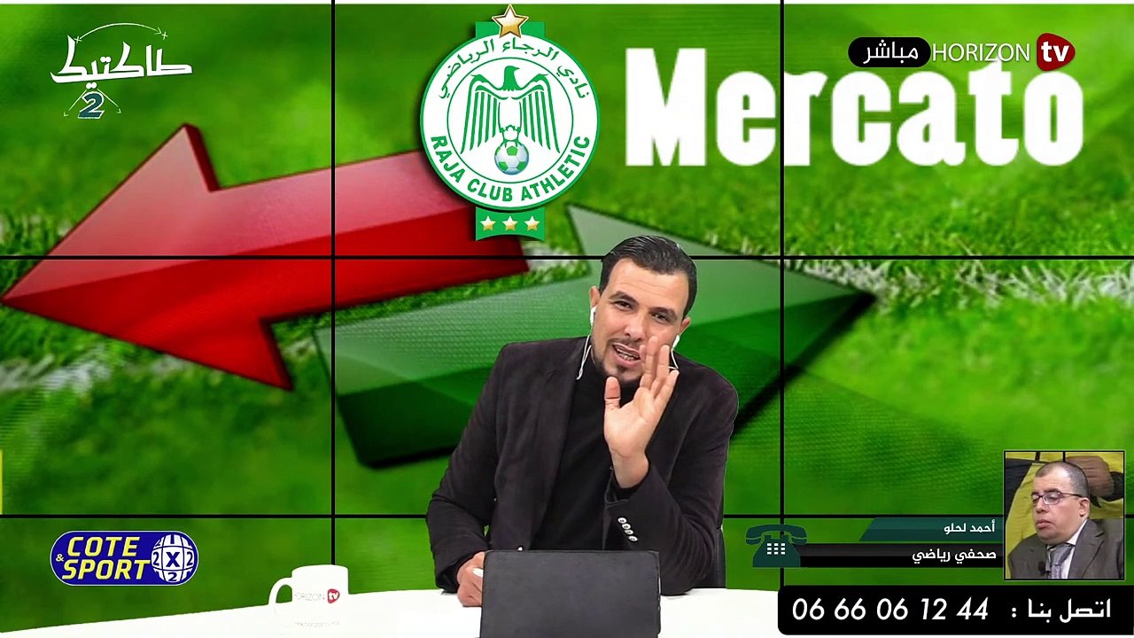 «طاكتيك» نهاية الميركاتو لكحل بالماص والرجاء يت...