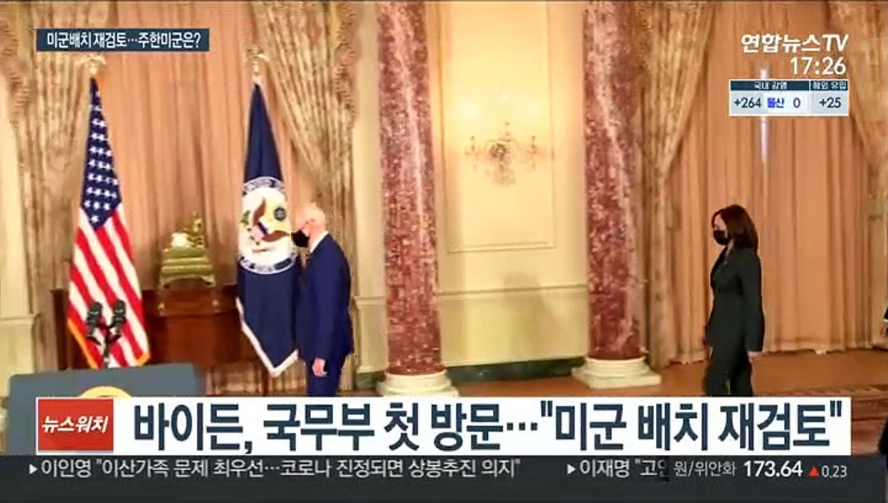 '미군 배치 재검토' 들어간 美…주한미군도 조정 대상?