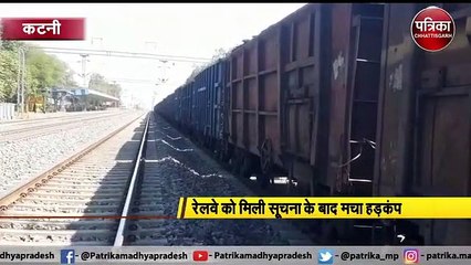 चलती मालगाड़ी में सुलगने लगा कोयला