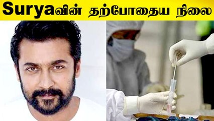 Download Video: நலமுடன் இருக்கிறேன் Actor surya Tested positive | Jothika, Vaadivasal