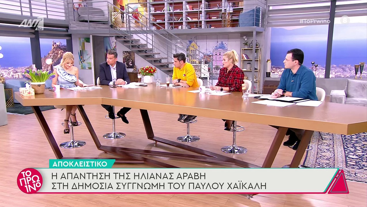 Ηλιάνα Αραβή: Οι πρώτες δηλώσεις της μετά τη συ...
