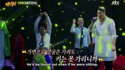 Lee Jin Ho's nickname, Seo Jang Hoon could never enter 'The King Of Mask Singer', Kim Eung Soo's JinJinBari dance