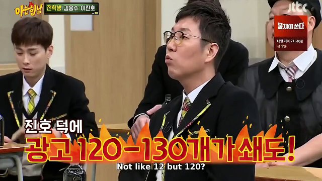 Kim Young Chul makes Kim Eung Soo angry, Kim Eung Soo wants to buy a house for Lee Jin Ho | KNOWING BROS EP 267