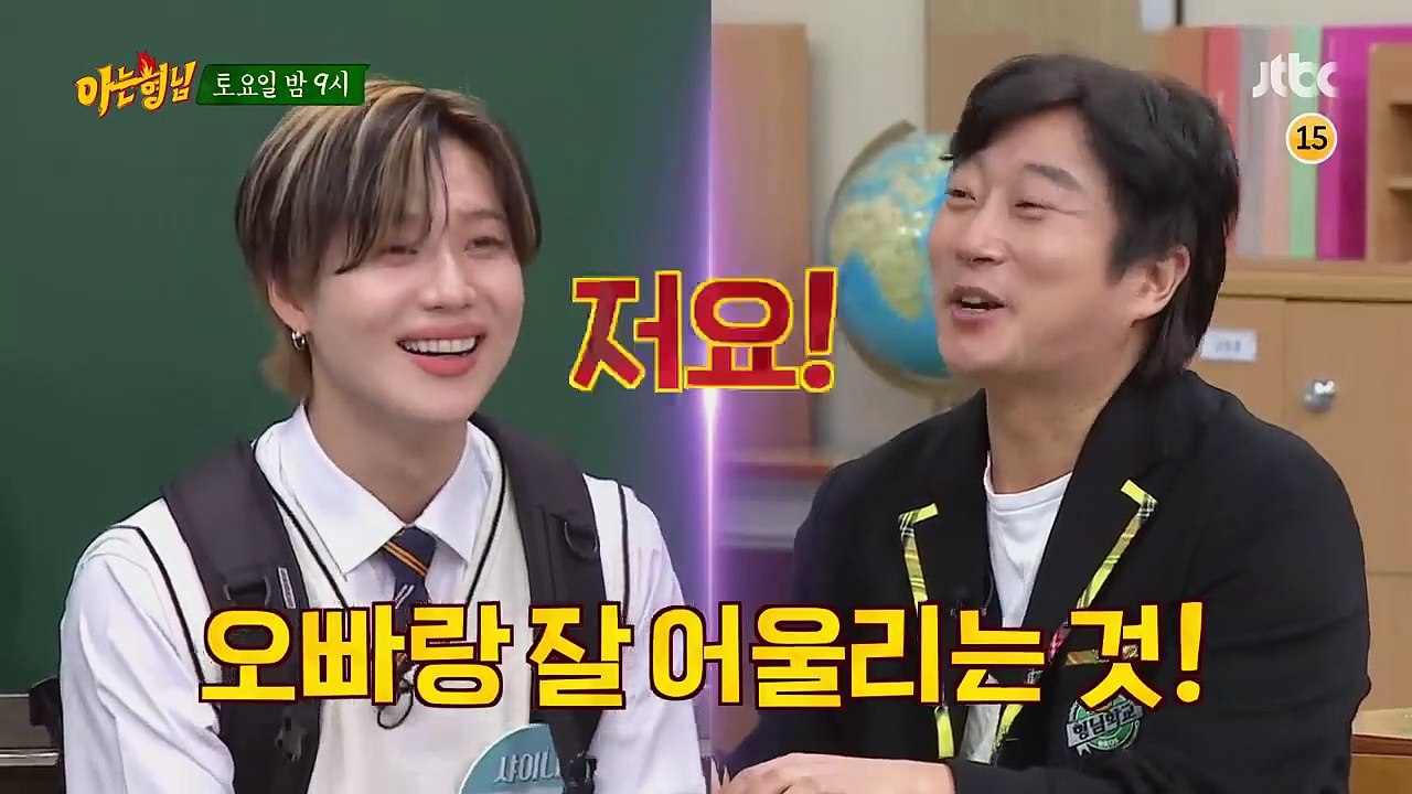 [Preview] Knowing Brothers Ep 268 SHINee video Dailymotion