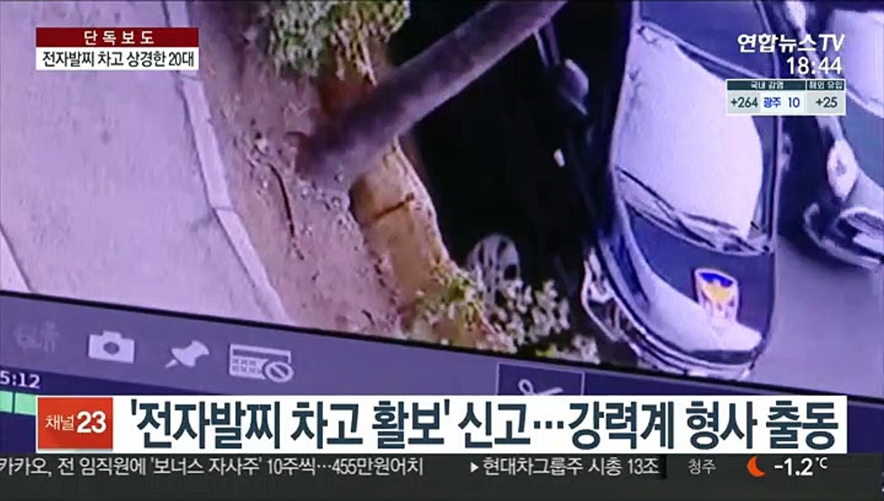 [단독] 전자발찌 차고 거제서 서울로…구속영장 신청