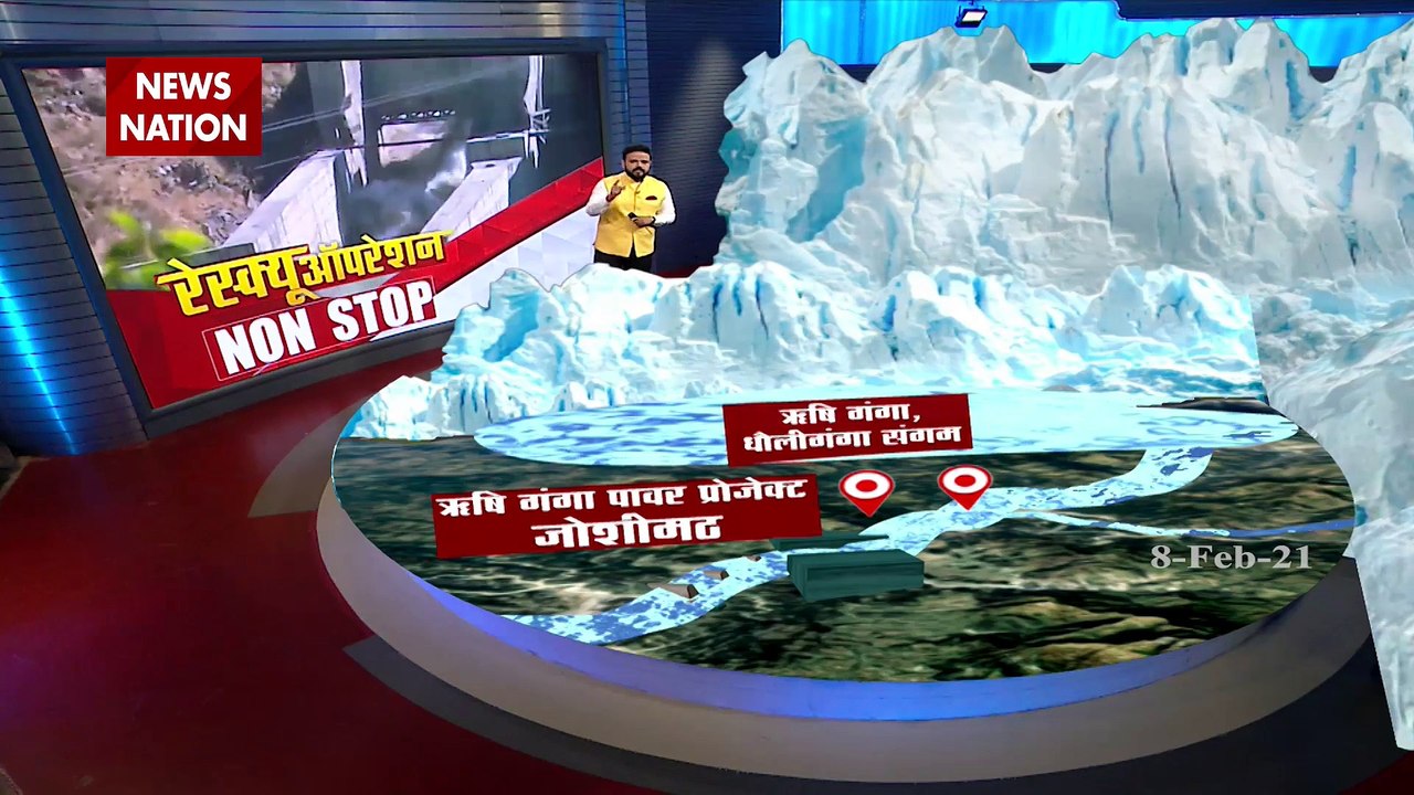 Chamoli Disaster: देखिए ऐसे टूटा था ग्लेशियर और उसके बाद जोशीमठ में हुआ था धमाका