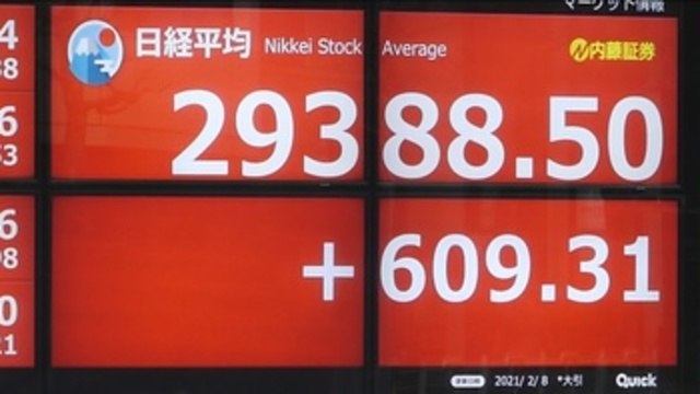El Nikkei sube un 2,12 % y se coloca en máximos de las últimas tres décadas