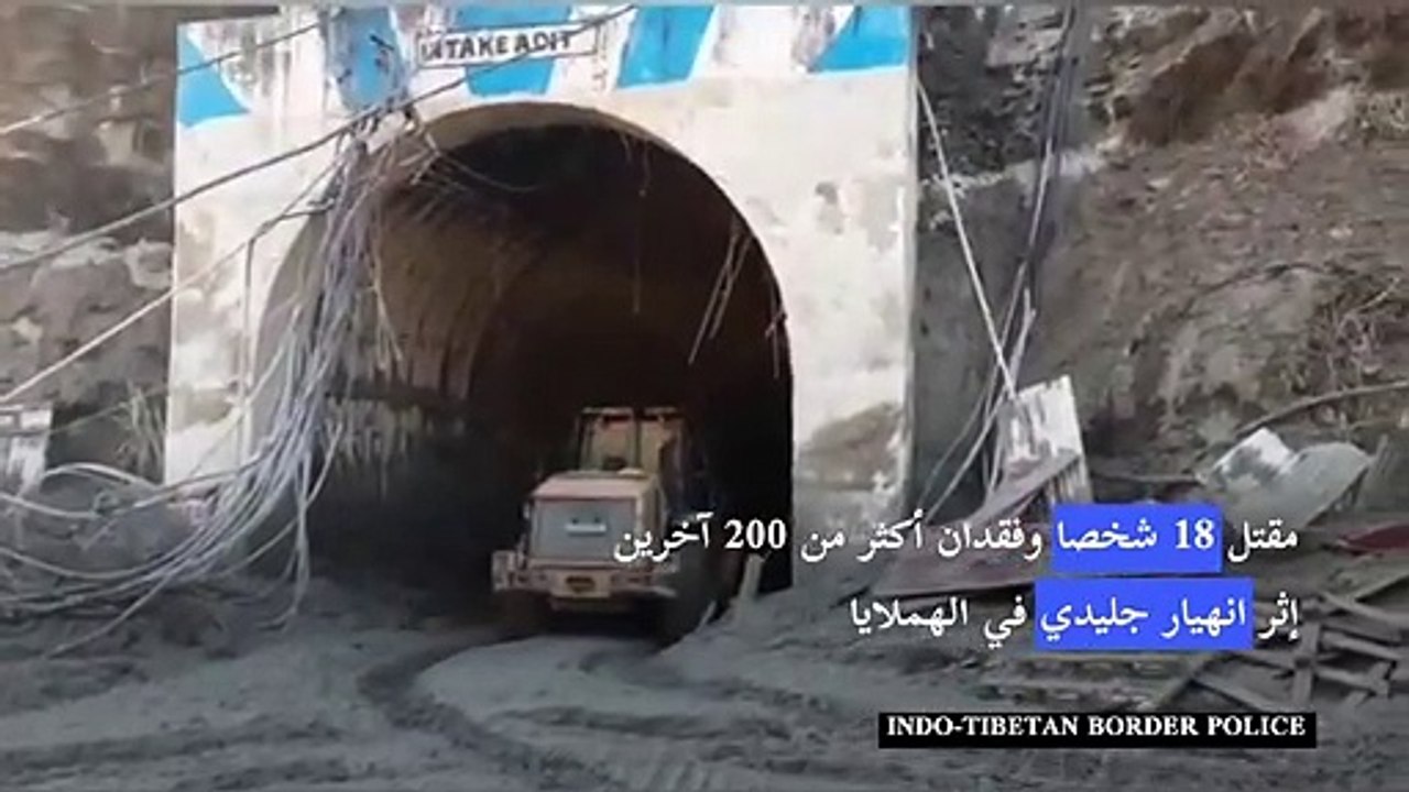 مقتل 18 شخصا وفقدان أكثر من 200 آخرين اثر انهيا...