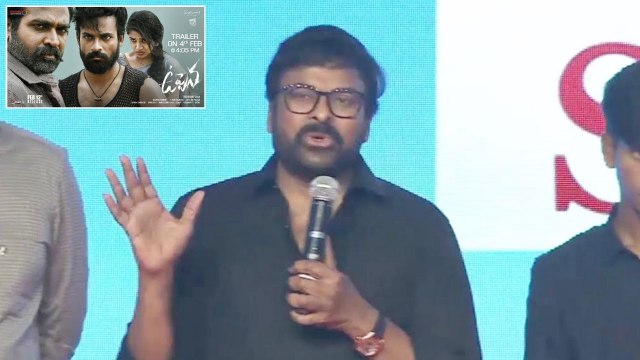 Megastar Chiranjeevi Praises Vijay Sethupathi In Uppena Pre Release Event | Oneindia Telugu