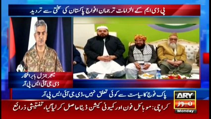 ARY News Bulletin | 3 PM | 8th February 2021