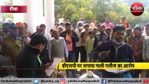 सिस्टम के हाथों लाचार सेना के जवान, कलेक्ट्रेट में खुद पर पेट्रोल डालकर की आत्मदाह की कोशिश