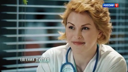 Склифосовский 8 сезон 9 серия (2021)