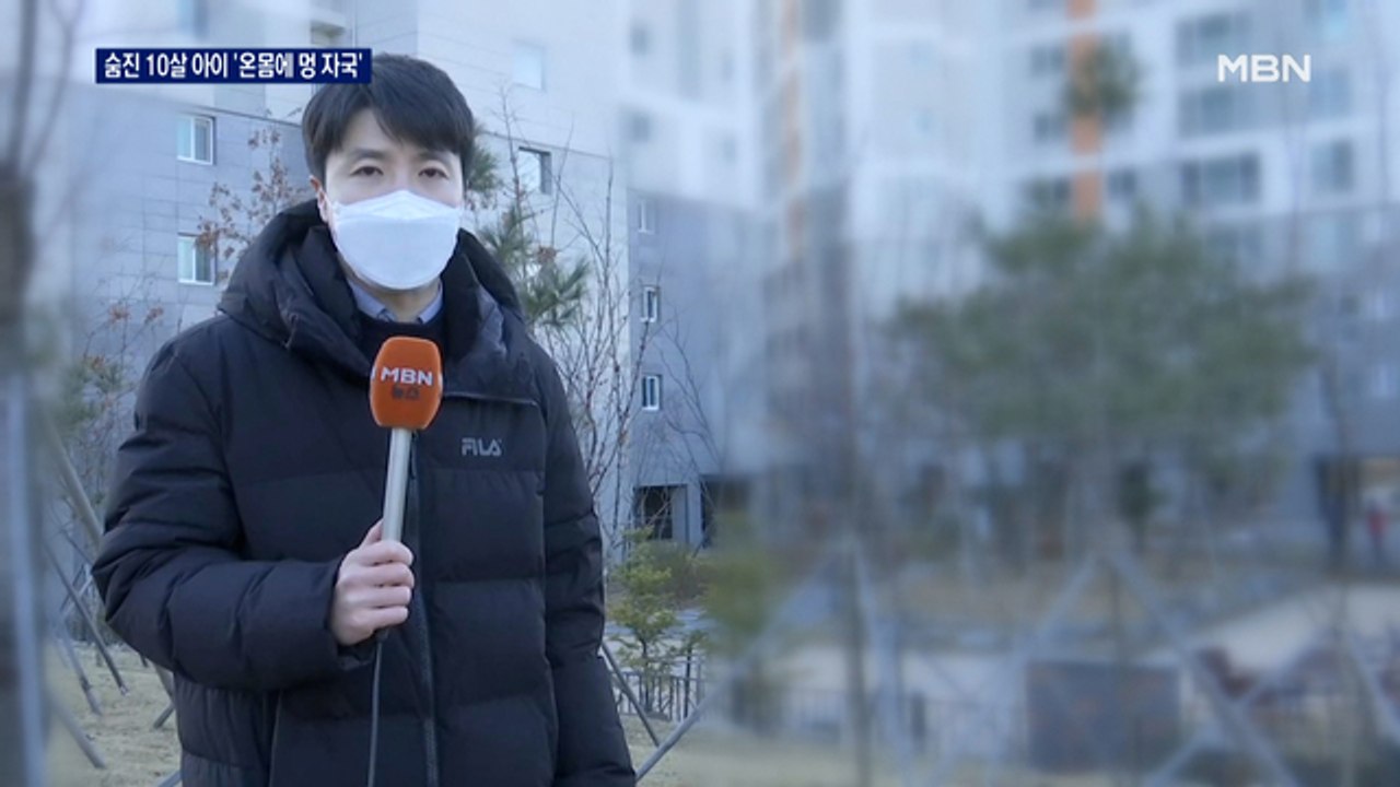이모 집 욕조서 10세 여아 숨져…온몸엔 '멍 자국'