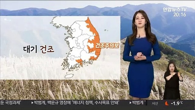 [날씨] 내일 출근길도 추위, 낮부터 풀려…공기 깨끗