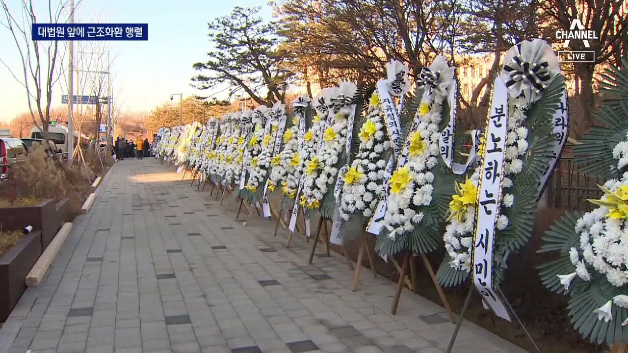 전직 변협회장 8명 “즉각 사퇴” 성명…“헌정사의 치욕”